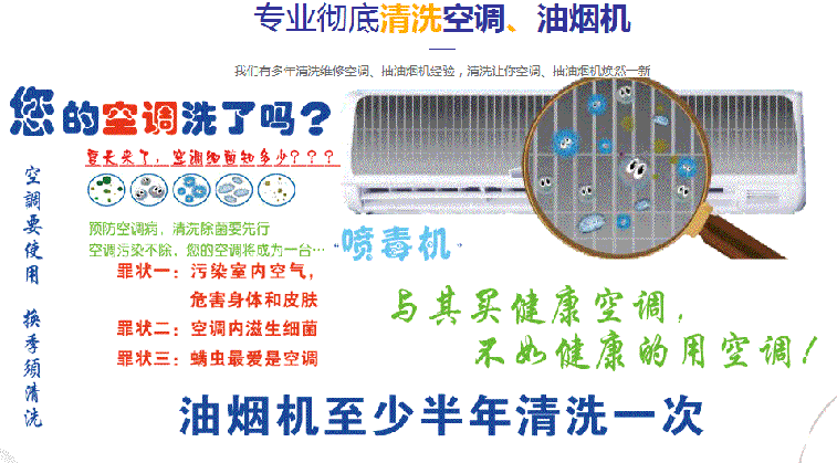 新沂空调维修售后服务中心电话在哪里找